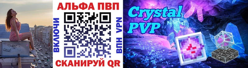 A PVP VHQ  сколько стоит  Черкесск 