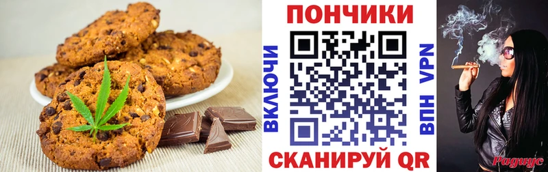где купить   Черкесск  Cannafood марихуана 