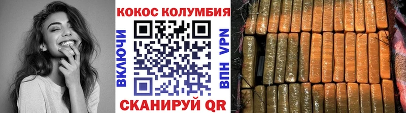 Cocaine 97%  ссылка на мегу tor  Черкесск 
