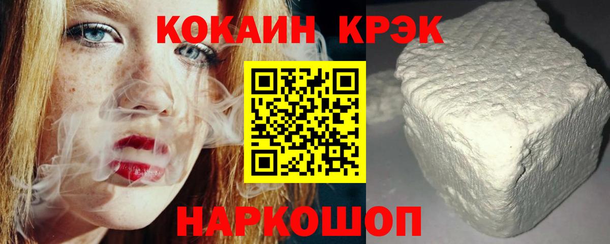 Черкесск  КОКАИН Columbia  Вход с VPN  КОКАИН  COCAIN Columbia 