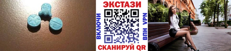 Экстази ешки  Черкесск 