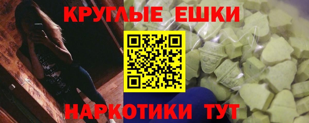 продажа наркотиков  Черкесск  Экстази Punisher  Экстази Philipp Plein 