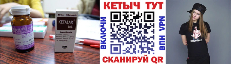 kraken как зайти  Черкесск  Кетамин ketamine 