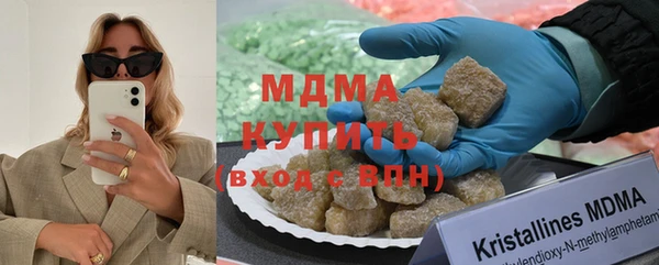 дмт Куйбышев