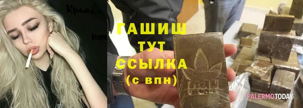 кокаин VHQ Абаза