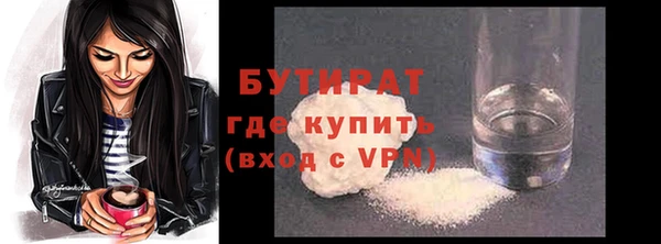 наркотики Ладушкин