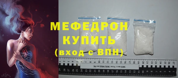 mdpv Рославль