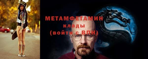 мефедрон мука Балахна