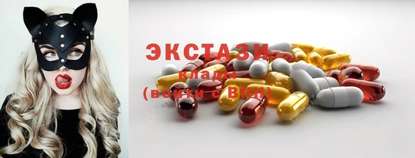 дмт Куйбышев