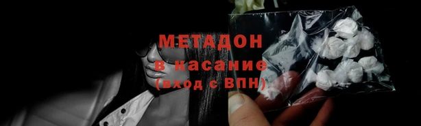 прущие крисы Ростов