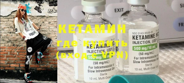 MESCALINE Лабытнанги