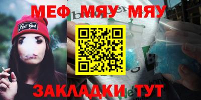 кристаллы Азнакаево