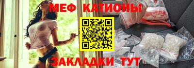 кристаллы Азнакаево