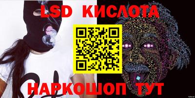 ГАЛЛЮЦИНОГЕННЫЕ ГРИБЫ Кинель
