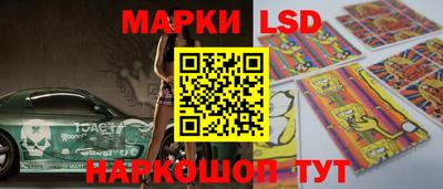 ГАЛЛЮЦИНОГЕННЫЕ ГРИБЫ Кинель
