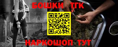 наркотики Кимры