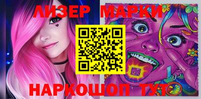 кристаллы Азнакаево