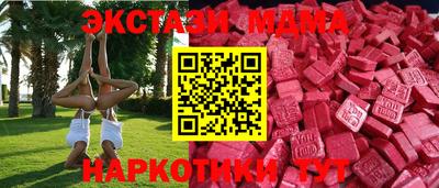 наркотики Кимры