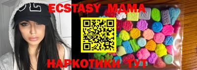 ГАЛЛЮЦИНОГЕННЫЕ ГРИБЫ Кингисепп