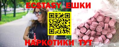 ГАЛЛЮЦИНОГЕННЫЕ ГРИБЫ Кингисепп