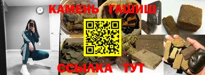 кристаллы Азнакаево