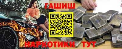 кристаллы Азнакаево