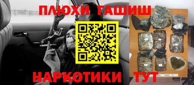 наркотики Кимры