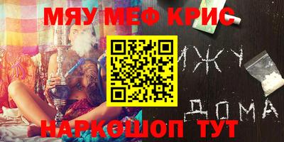 кристаллы Азнакаево