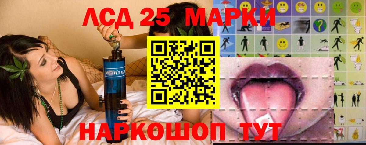 гидра ссылки  Вход с VPN  Черкесск  ЛСД экстази кислота 