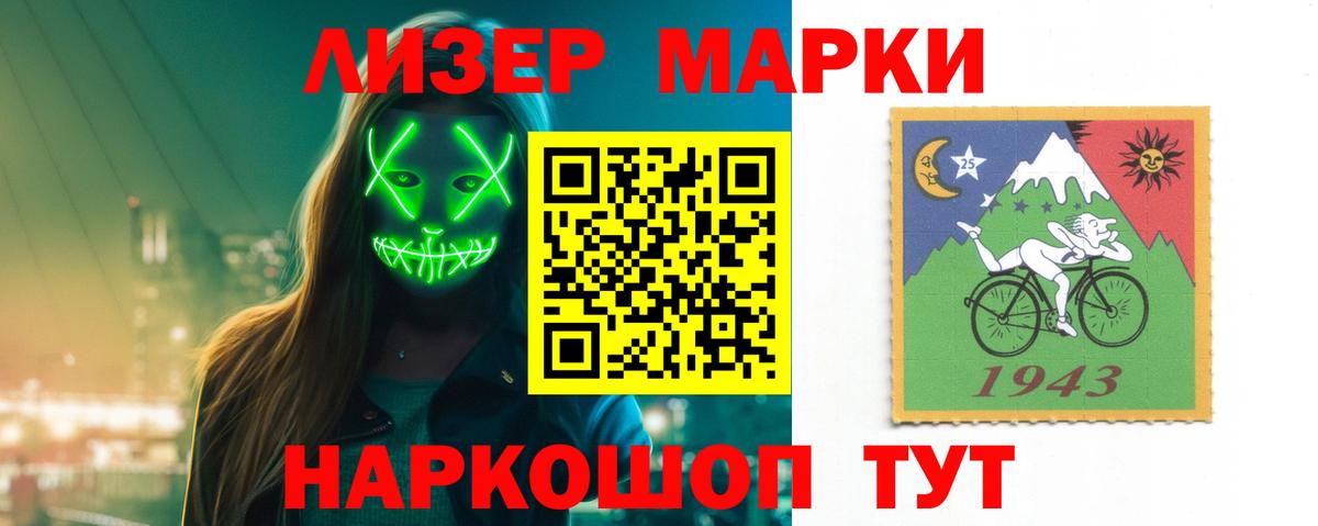 ЛСД экстази ecstasy  Лсд 25 экстази кислота  Черкесск 