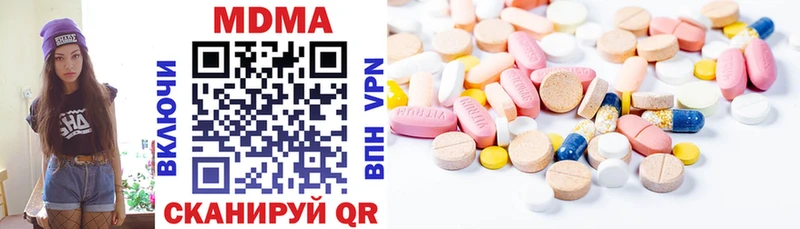 MEGA маркетплейс  Черкесск  MDMA молли 