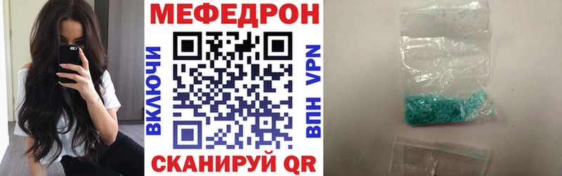 Меф кристаллы  Черкесск 