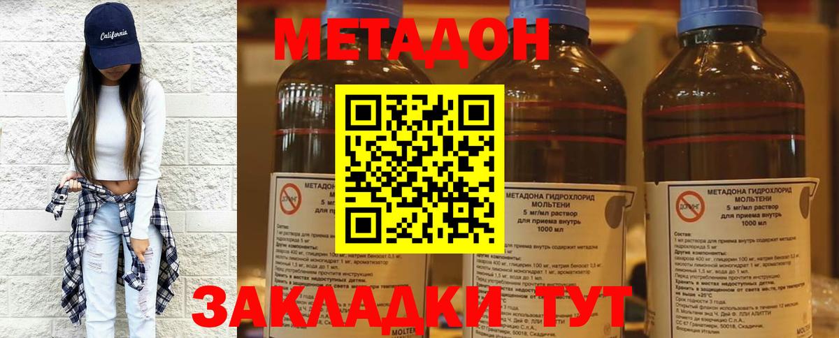 МЕФ Черкесск