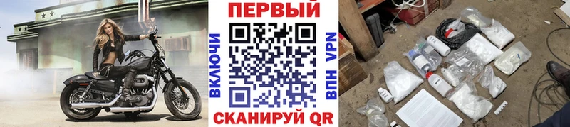 купить наркотик  Черкесск  Первитин кристалл 