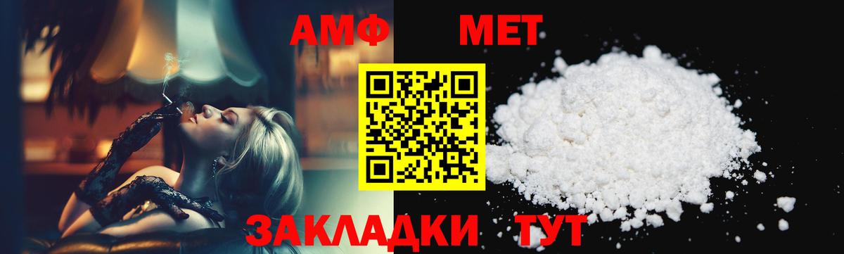 Метамфетамин Декстрометамфетамин 99.9% Черкесск