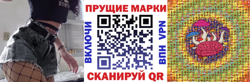 как найти закладки Черкесск Марки NBOMe 1500мкг