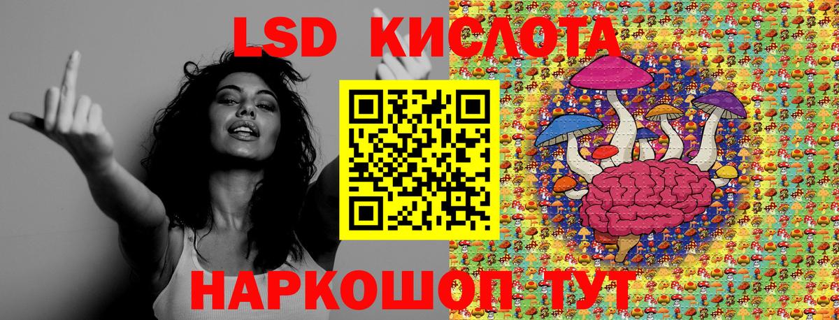 Наркотические марки 1,8мг Черкесск