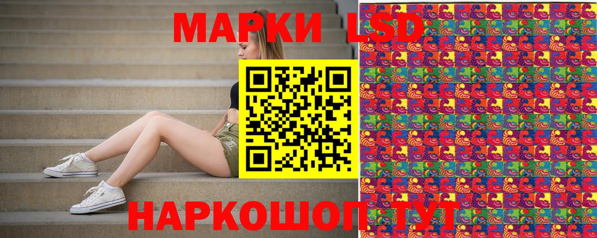 Марки 25I-NBOMe 1,5мг  Наркотические марки  Черкесск 