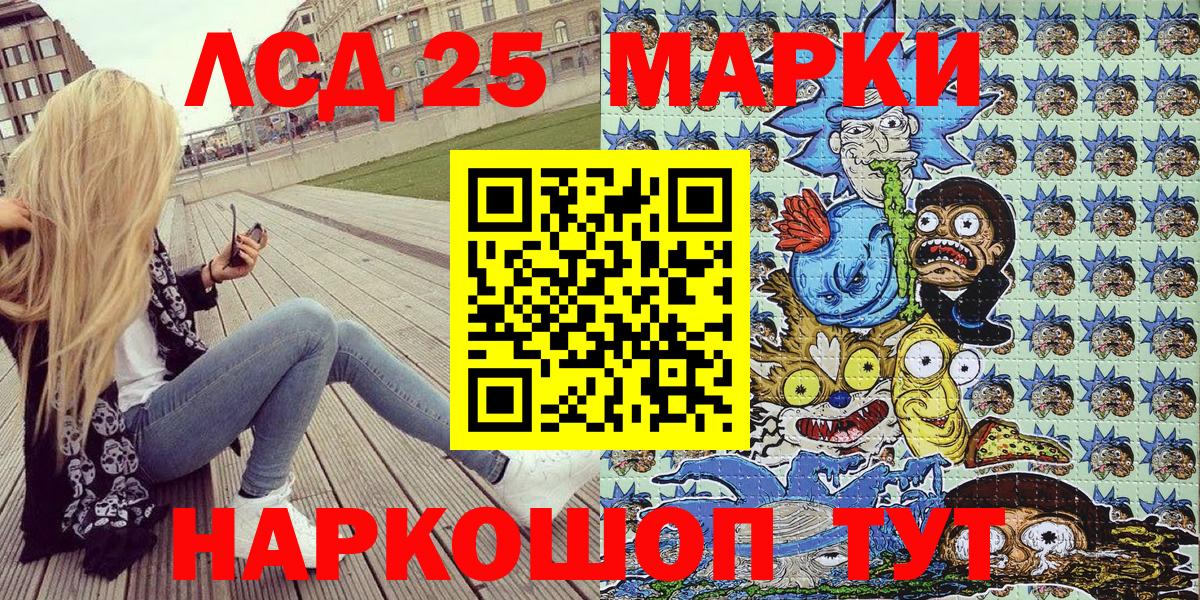 Наркотические марки 1,8мг  Наркотические марки 1,8мг  Черкесск  Вход с VPN 