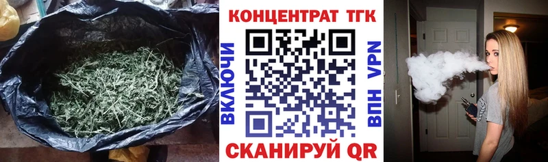 mega рабочий сайт  мориарти телеграм  ТГК гашишное масло  Черкесск 