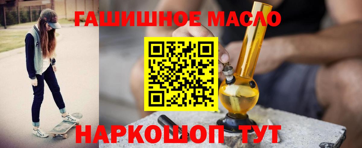 Дистиллят ТГК THC oil  Черкесск  Дистиллят ТГК Wax 