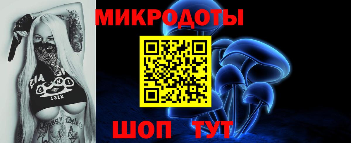 Псилоцибиновые грибы мухоморы  Черкесск 