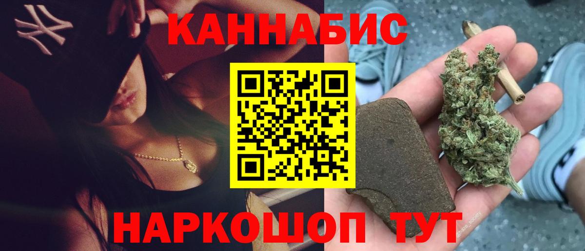 Шишки марихуана AK-47 Черкесск