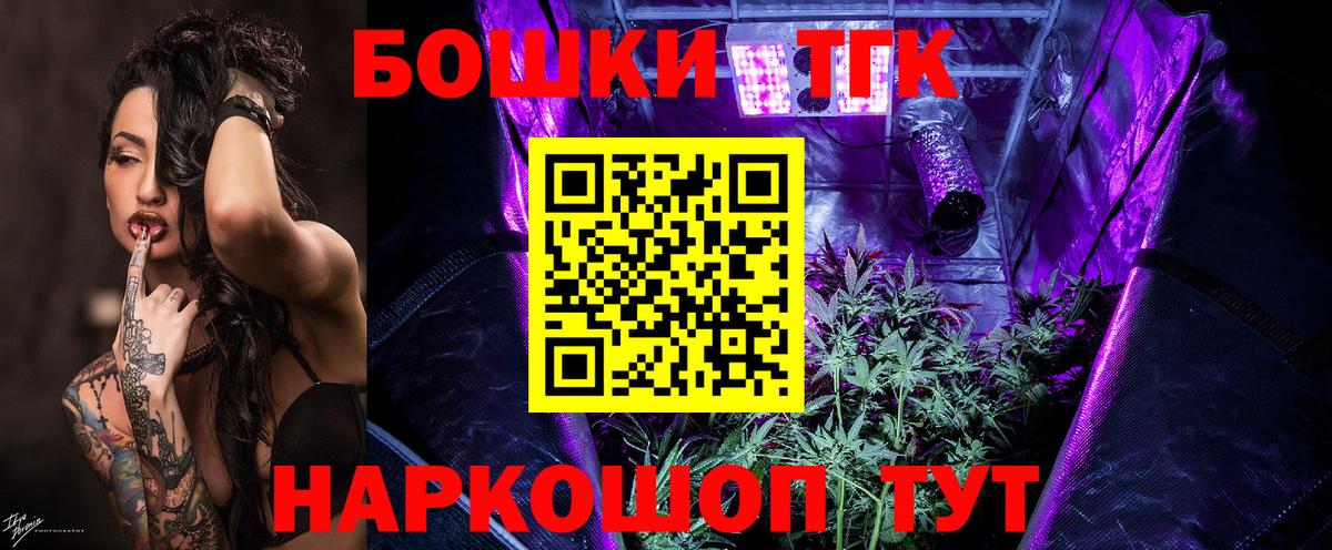 Бошки Шишки MAZAR  Конопля Amnesia  Черкесск  Каннабис SATIVA & INDICA 